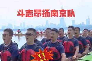 斯波：阿德巴约的篮板和防守至关重要 没有他我们赢不了